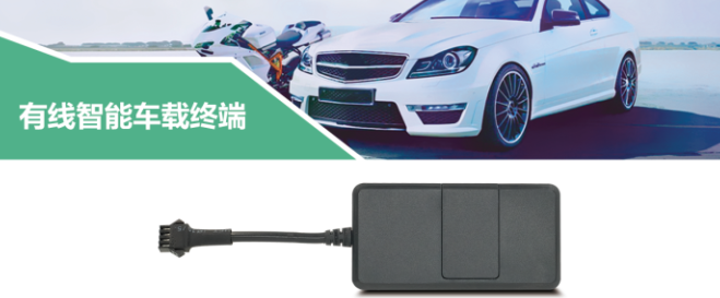 有線車載GPS終端