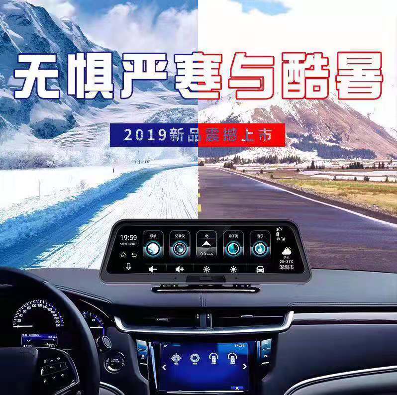 高清GPS記錄儀