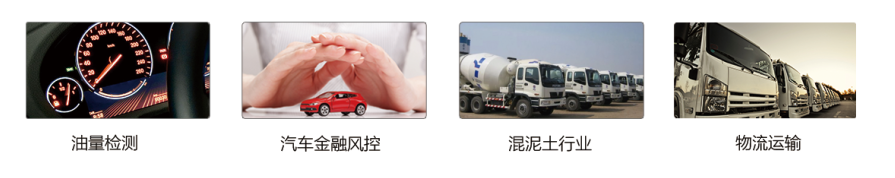 GPS終端