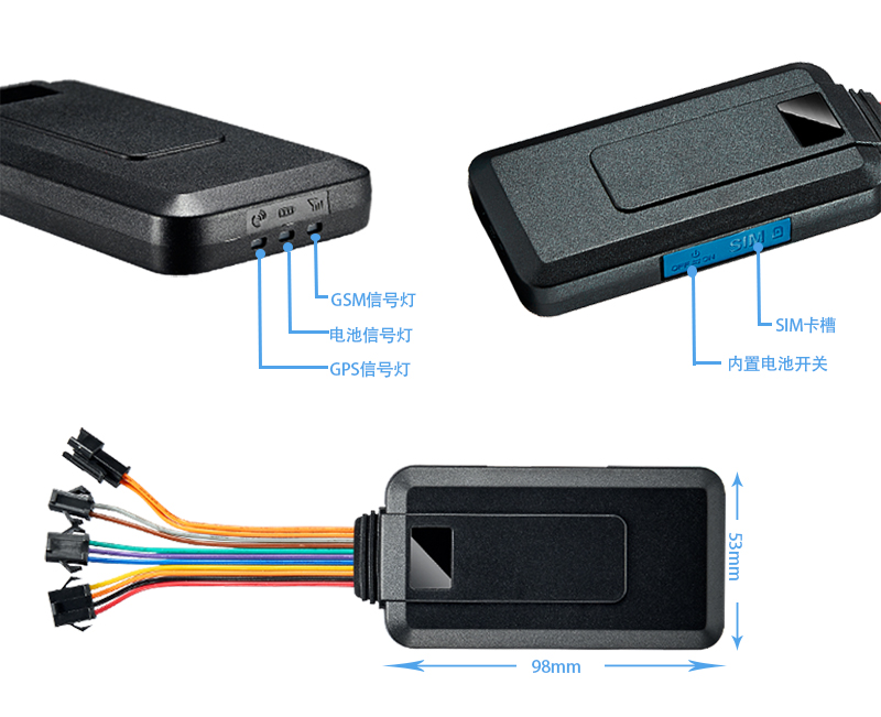 汽車多功能型GPS