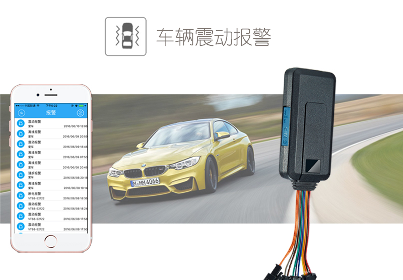 汽車多功能型GPS