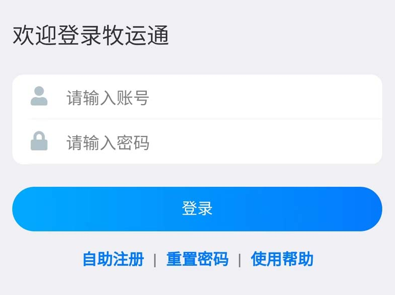 GPS定位器