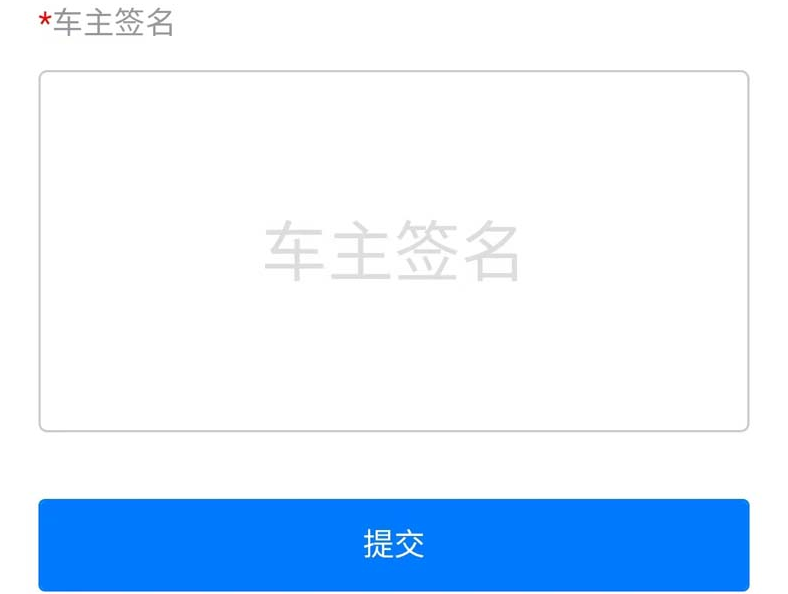 GPS定位器