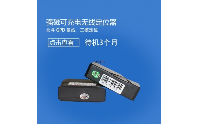 免充電 超長待機1000天