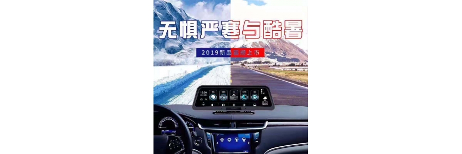 菏澤高清行車記錄儀上門安裝銷售[免安裝費(fèi)]