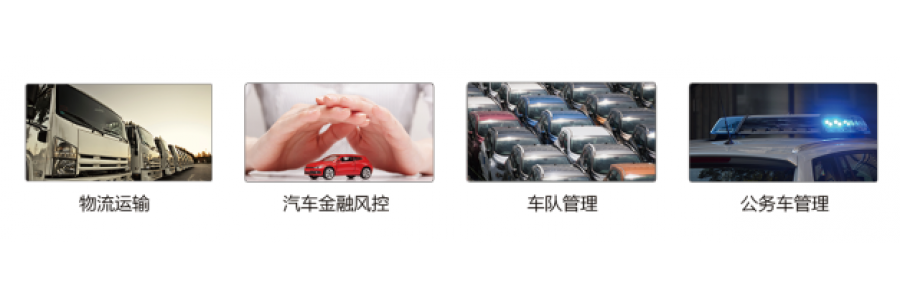 淄博市地區(qū)北斗GPS定位器安裝續(xù)費(fèi)拆除網(wǎng)點(diǎn)查詢