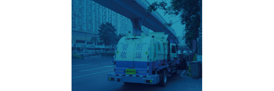 智仁稱重定位器用于智慧環衛監測管理