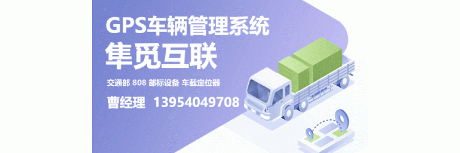 個人購買GPS定位器如何選擇？接線還是無線