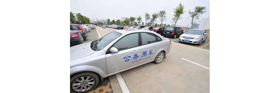 解決公務車輛監管難不宜與調度管理方案