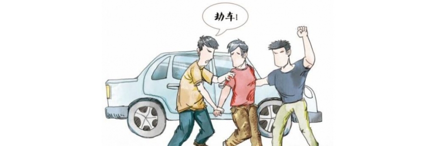 汽車GPS定位器，給抵押車安全多一重保障