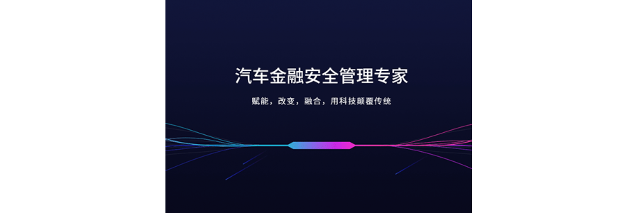 關于出租車監控你不知道的詳細信息